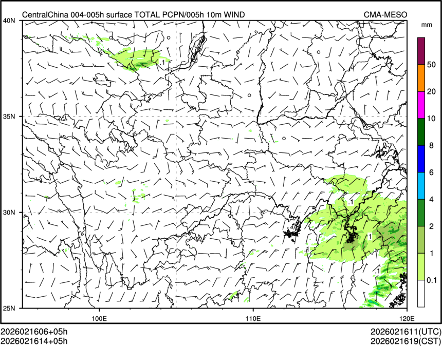 02/16 14时 +005小时