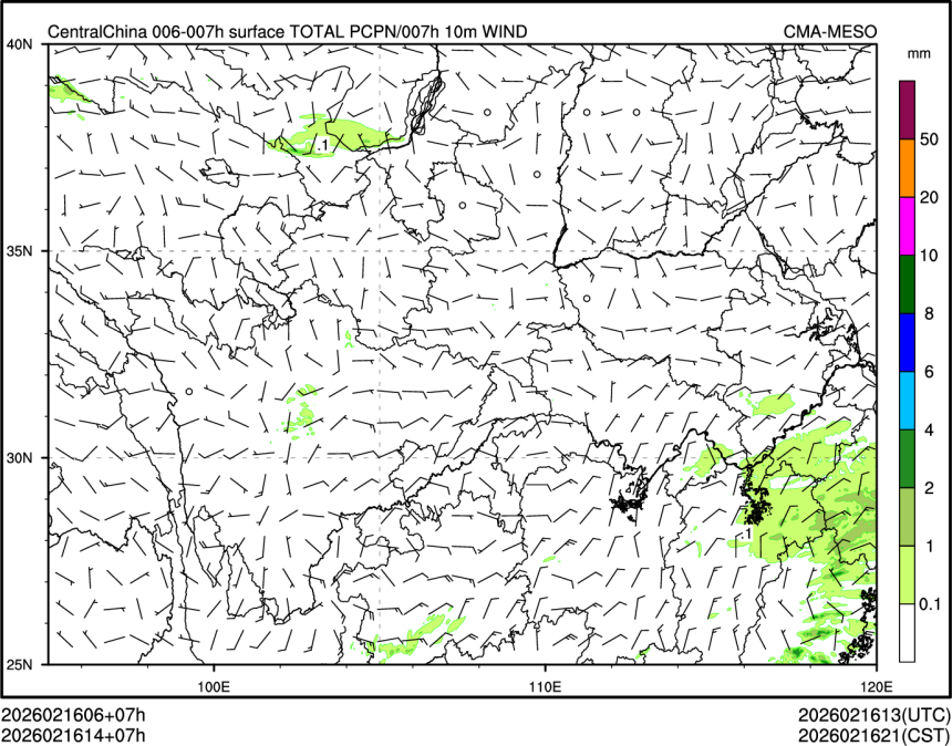 02/16 14时 +007小时