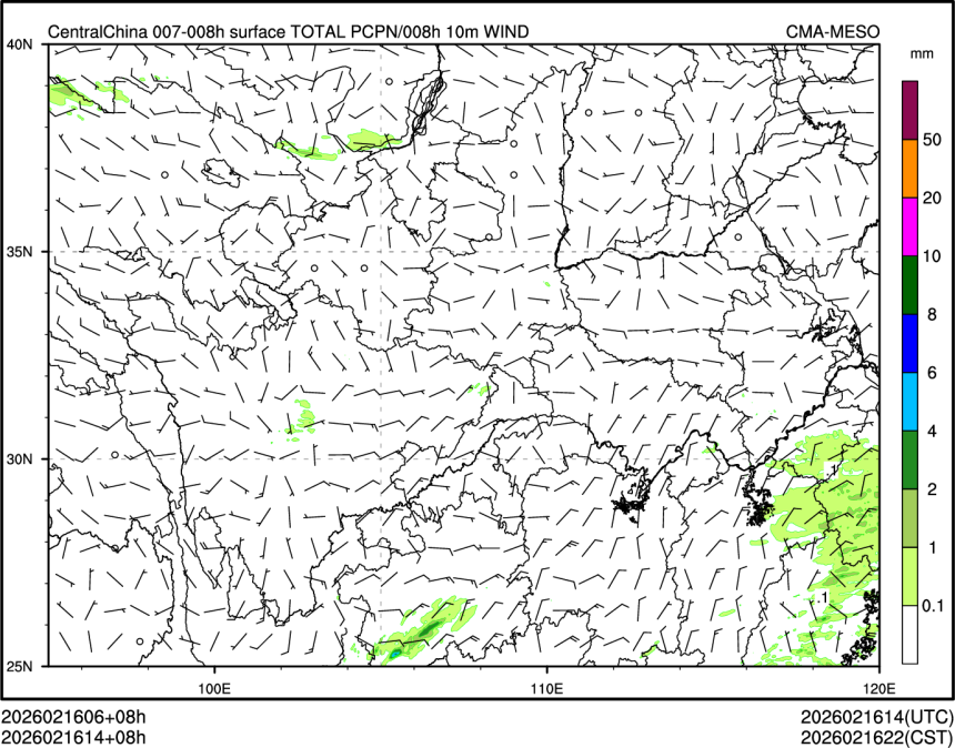 02/16 14时 +008小时