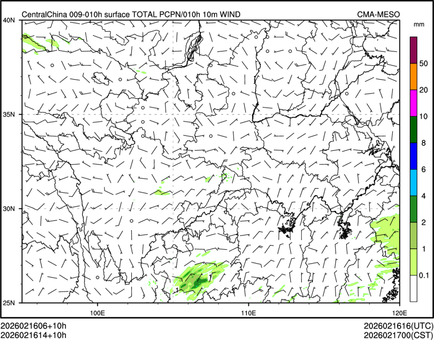 02/16 14时 +010小时
