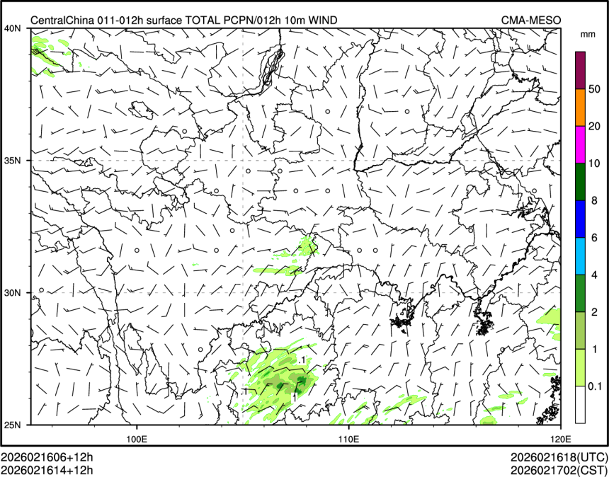 02/16 14时 +012小时