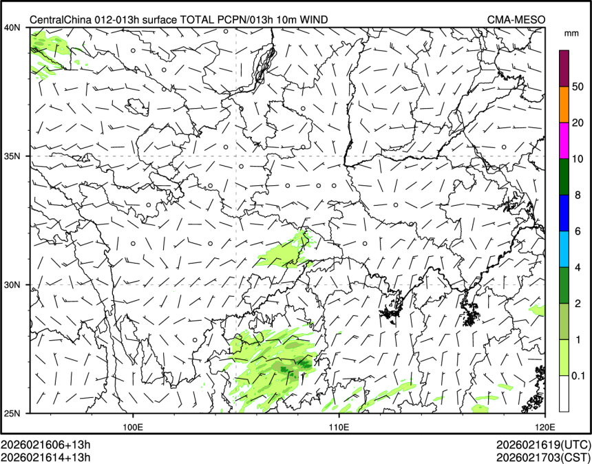 02/16 14时 +013小时