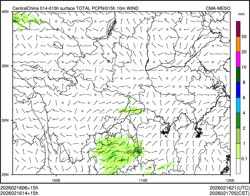 02/16 14时 +015小时