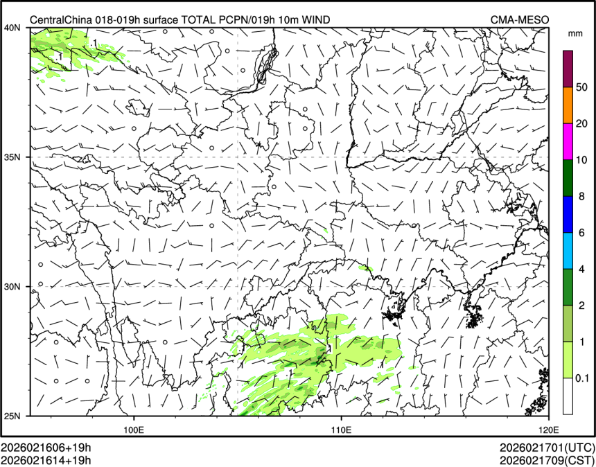 02/16 14时 +019小时