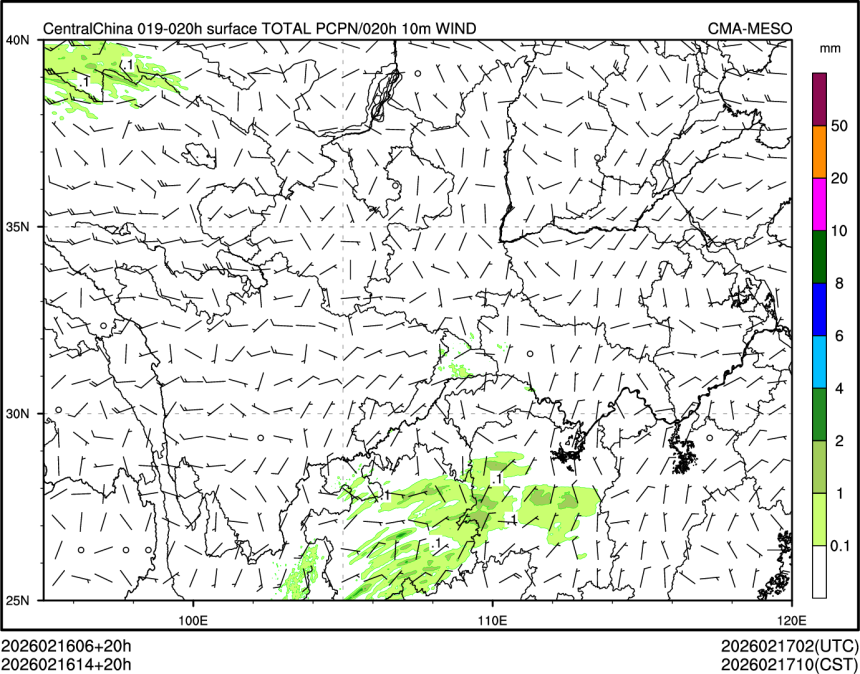 02/16 14时 +020小时