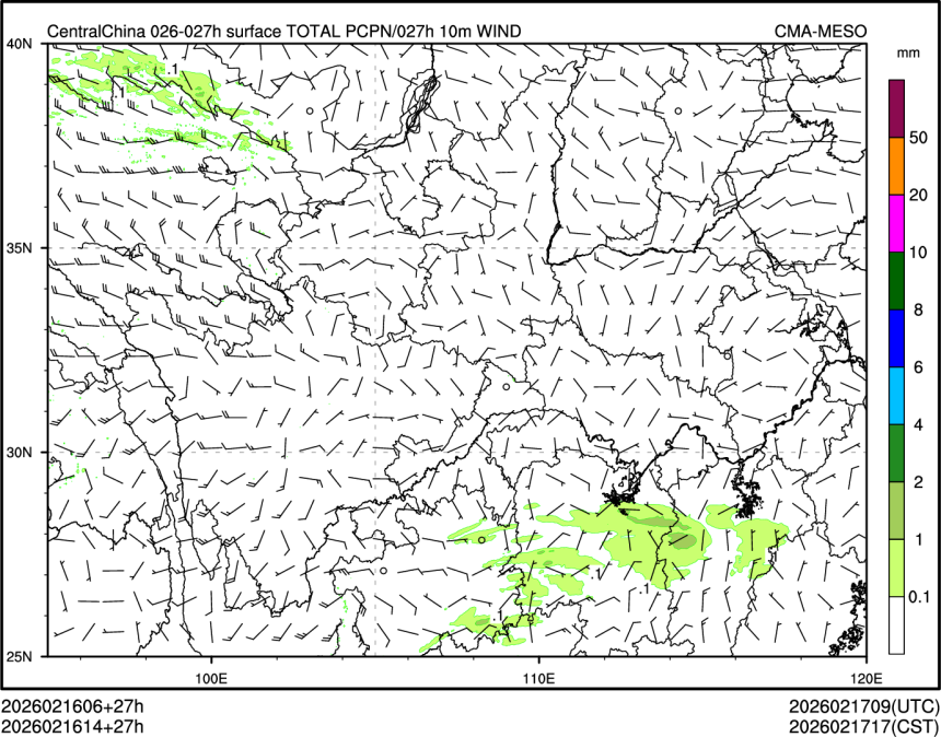 02/16 14时 +027小时