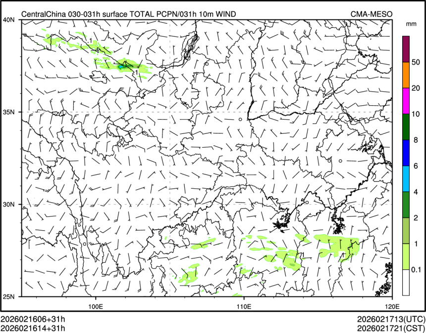 02/16 14时 +031小时