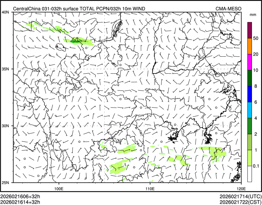 02/16 14时 +032小时