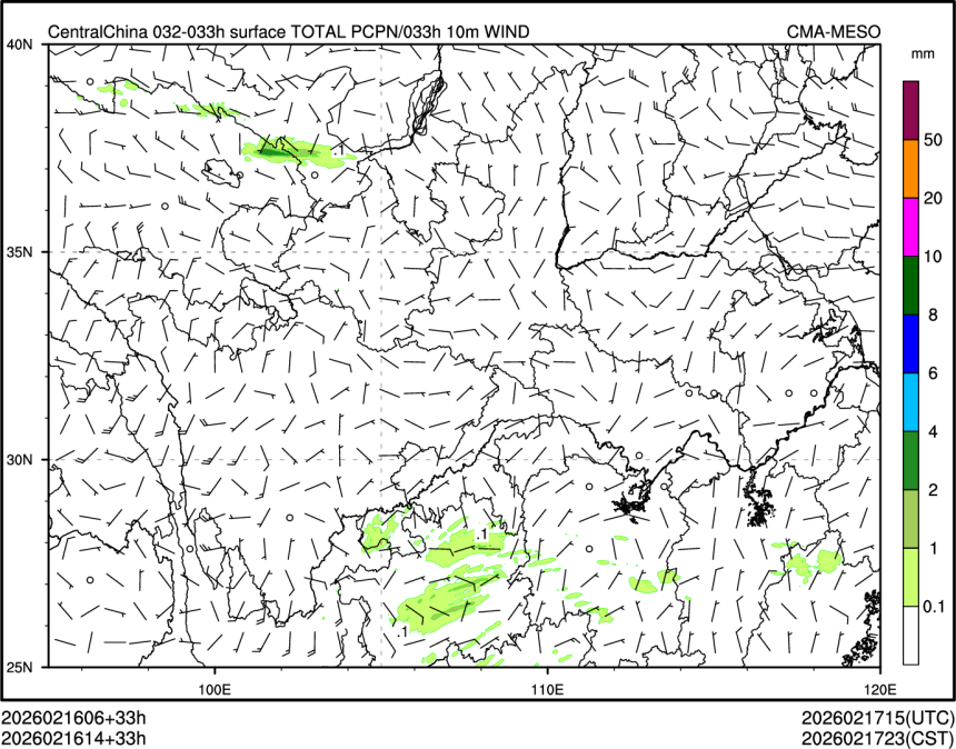 02/16 14时 +033小时