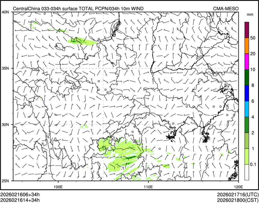 02/16 14时 +034小时