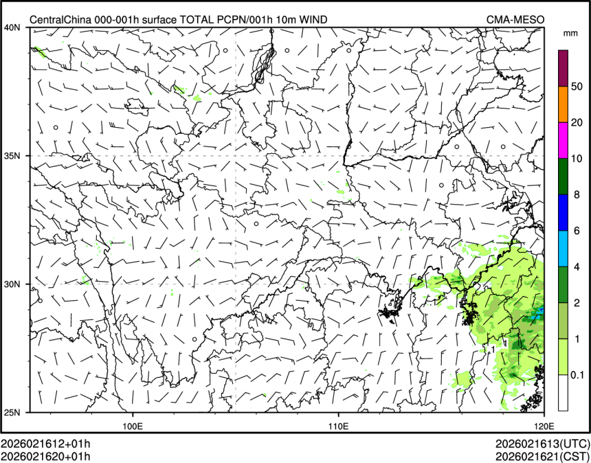 02/16 20时 +001小时