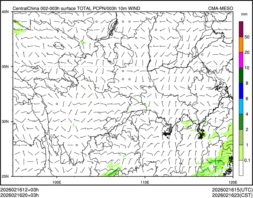 02/16 20时 +003小时