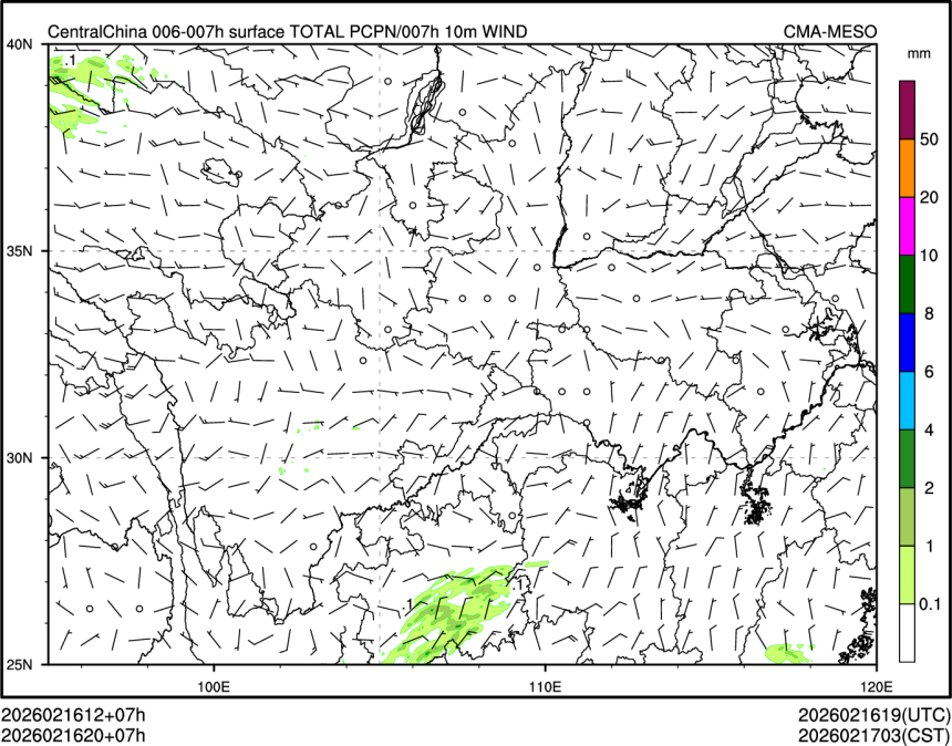 02/16 20时 +007小时