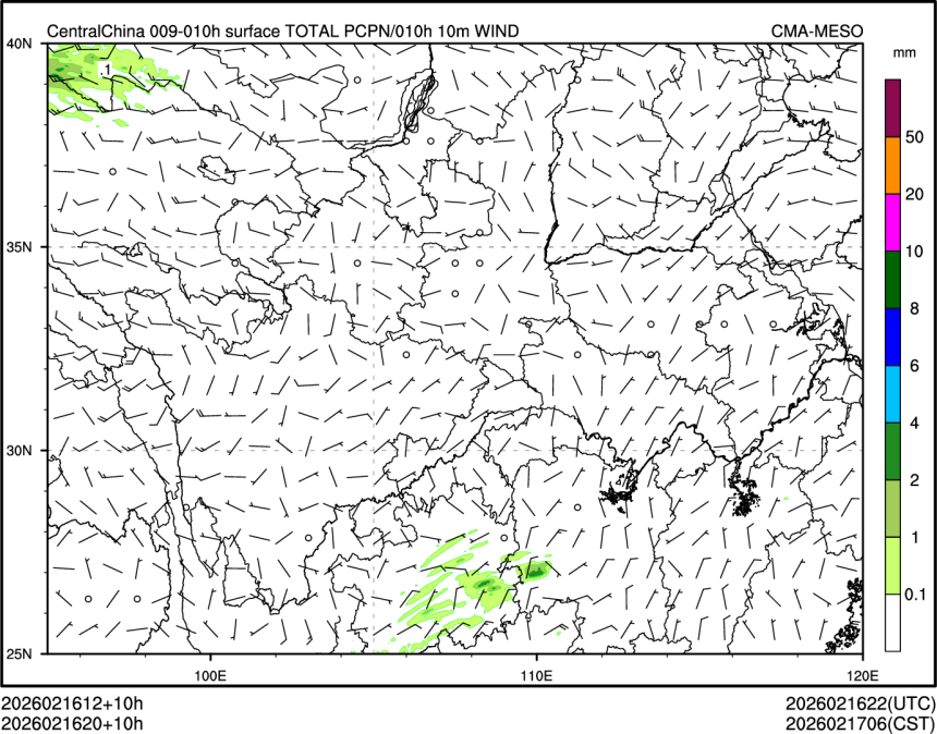 02/16 20时 +010小时