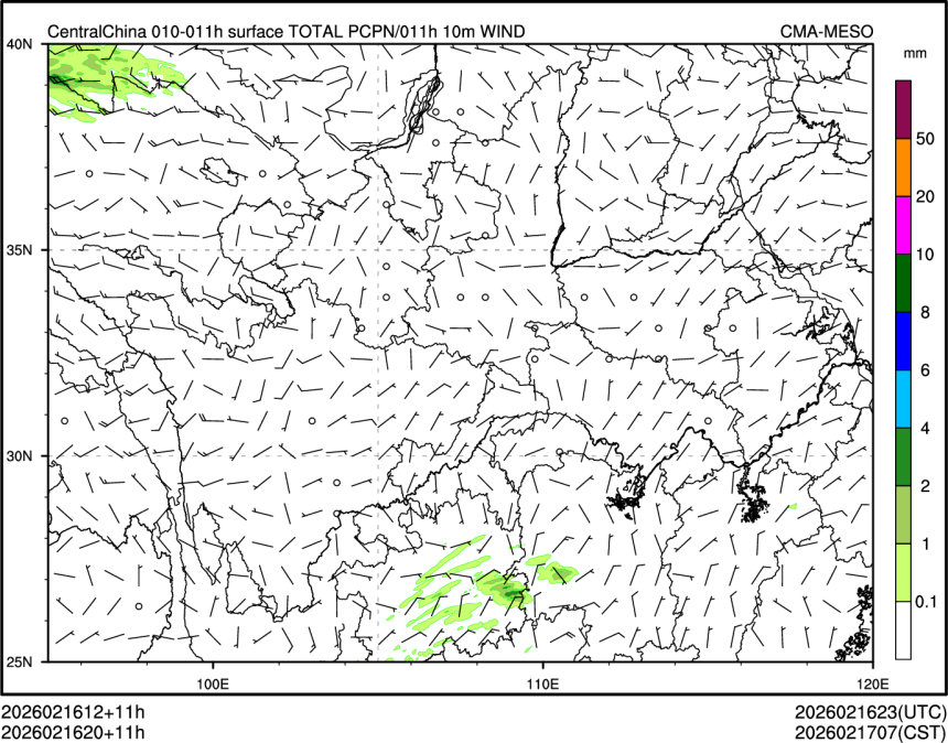 02/16 20时 +011小时