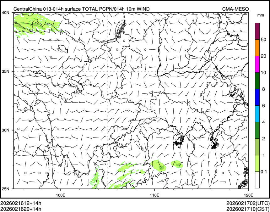 02/16 20时 +014小时