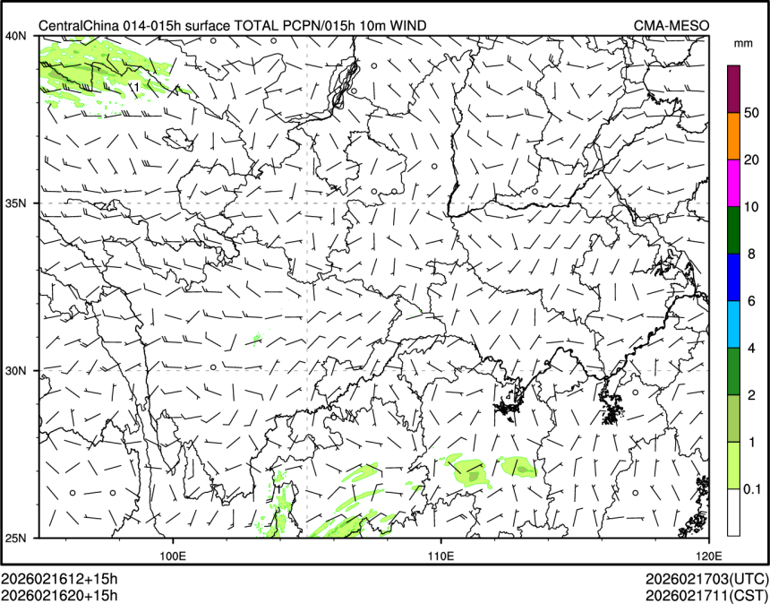 02/16 20时 +015小时