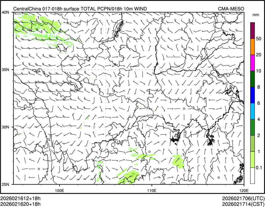 02/16 20时 +018小时