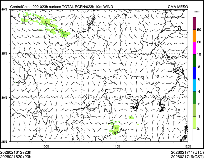 02/16 20时 +023小时