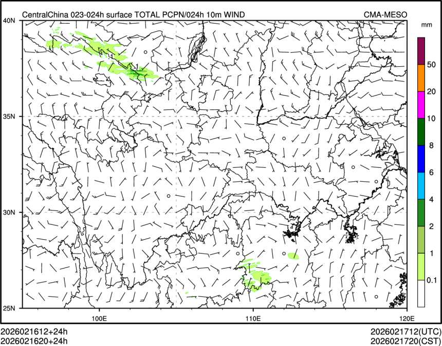 02/16 20时 +024小时