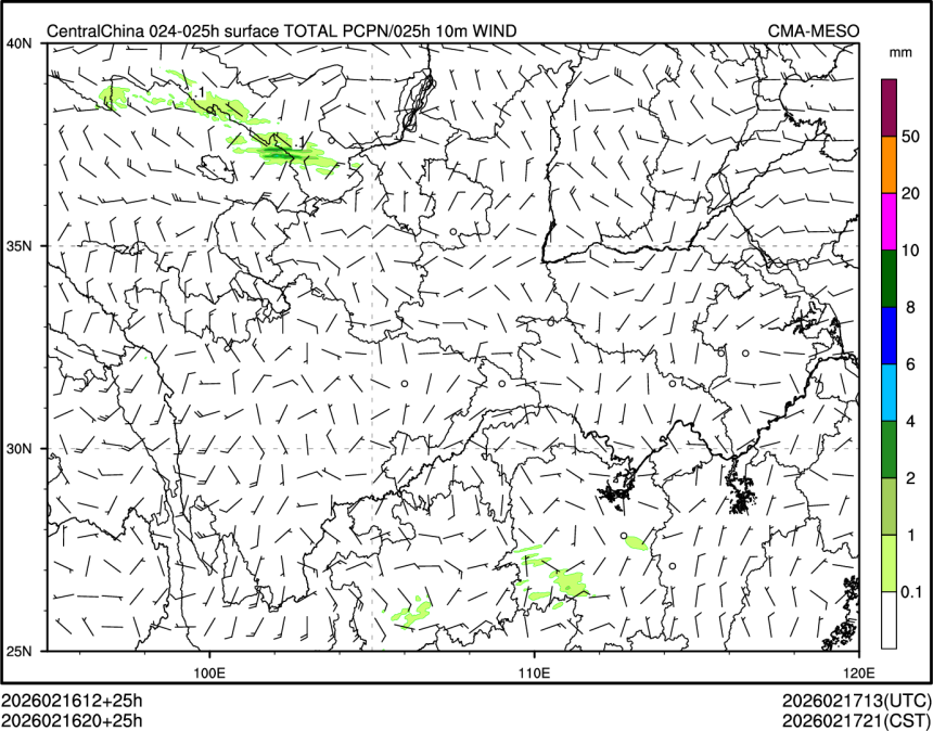 02/16 20时 +025小时