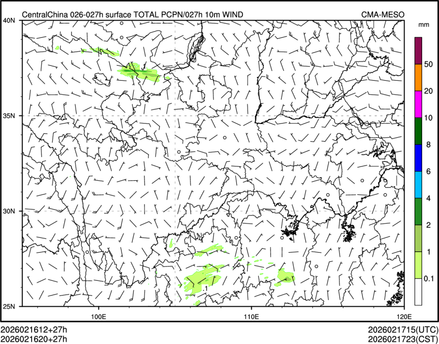 02/16 20时 +027小时