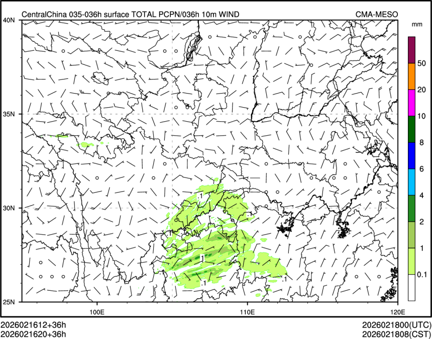 02/16 20时 +036小时