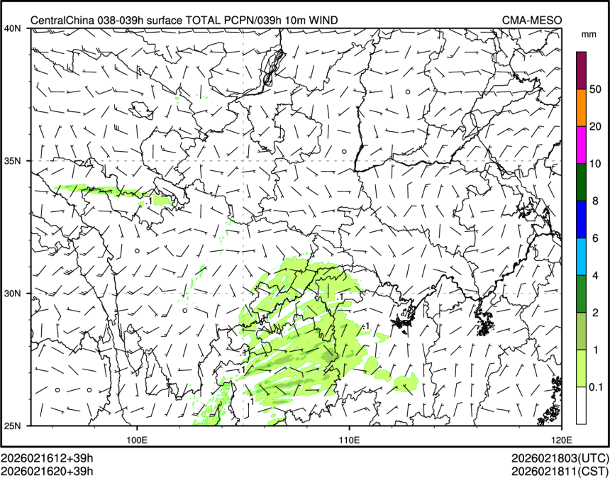 02/16 20时 +039小时