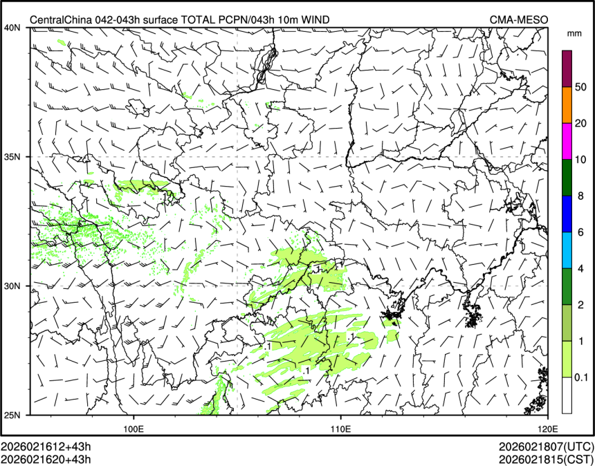 02/16 20时 +043小时