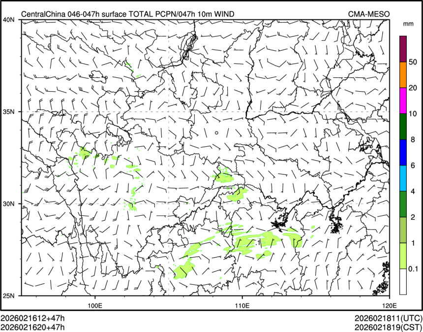 02/16 20时 +047小时