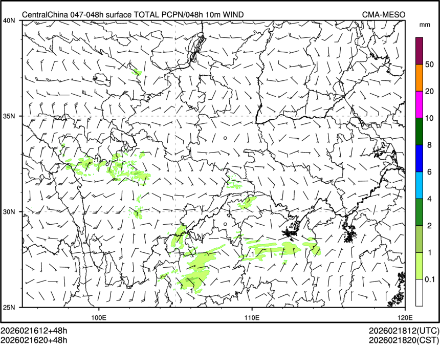 02/16 20时 +048小时