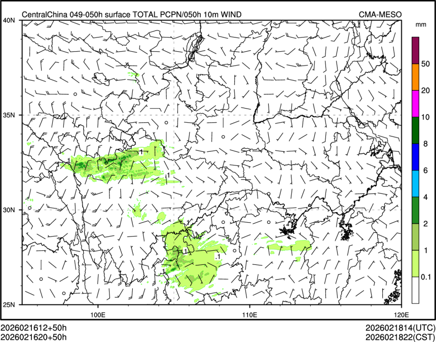 02/16 20时 +050小时
