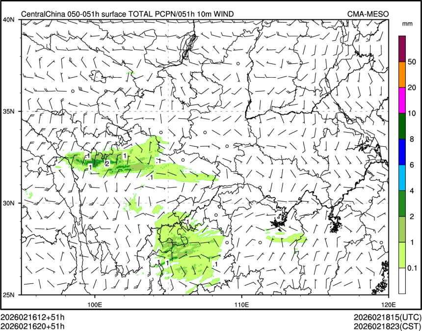 02/16 20时 +051小时