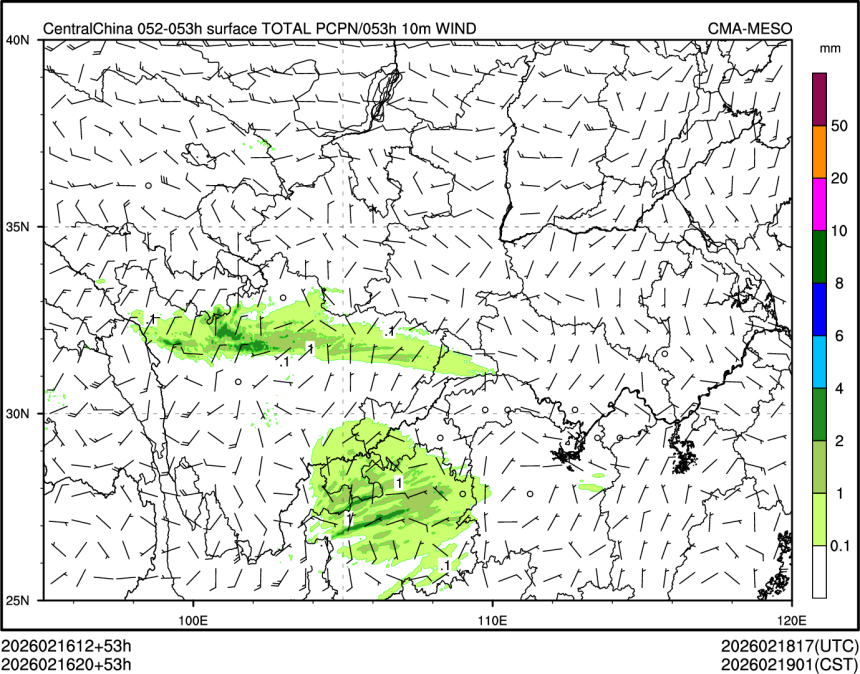 02/16 20时 +053小时