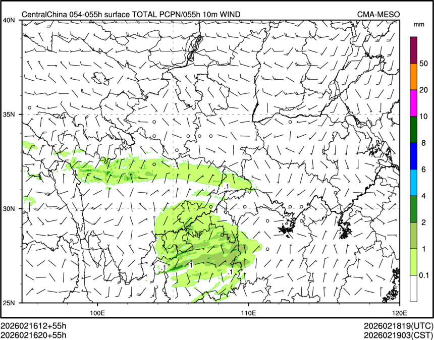 02/16 20时 +055小时