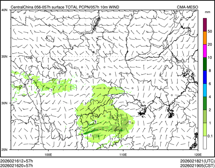 02/16 20时 +057小时
