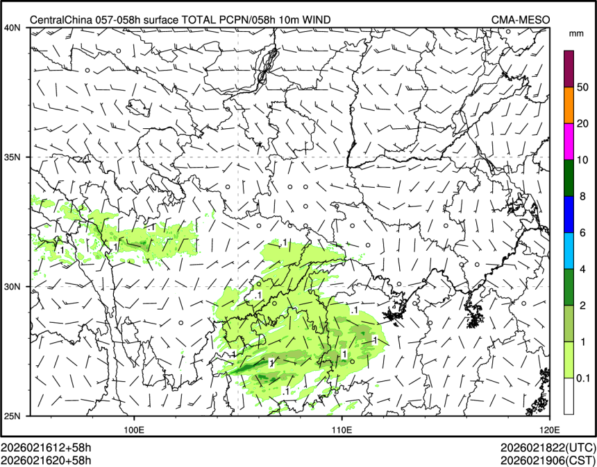 02/16 20时 +058小时