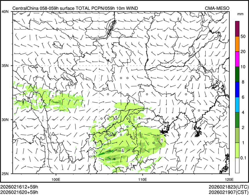 02/16 20时 +059小时