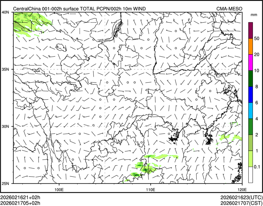 02/17 05时 +002小时