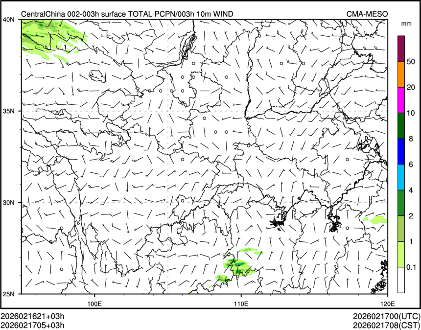 02/17 05时 +003小时