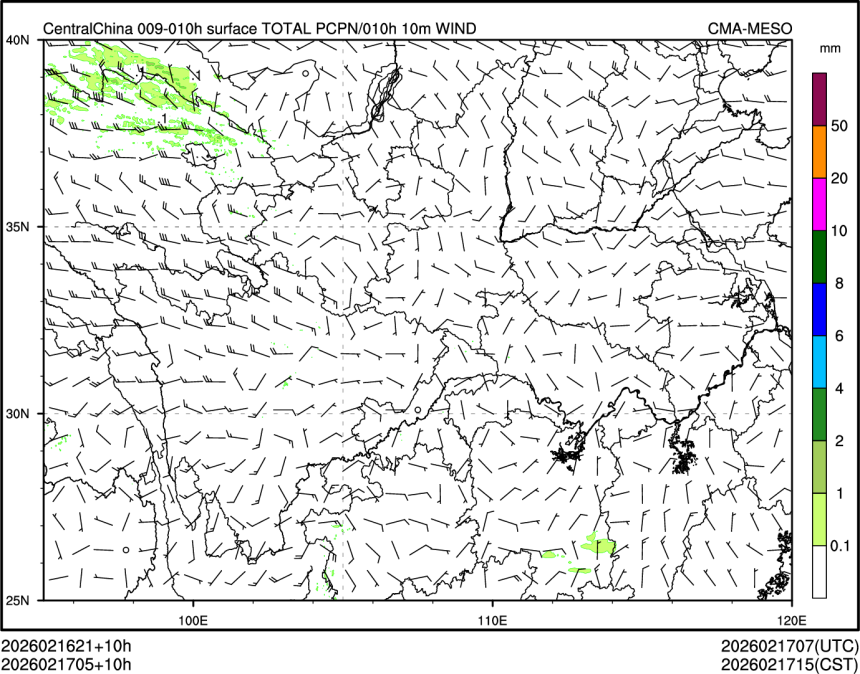 02/17 05时 +010小时