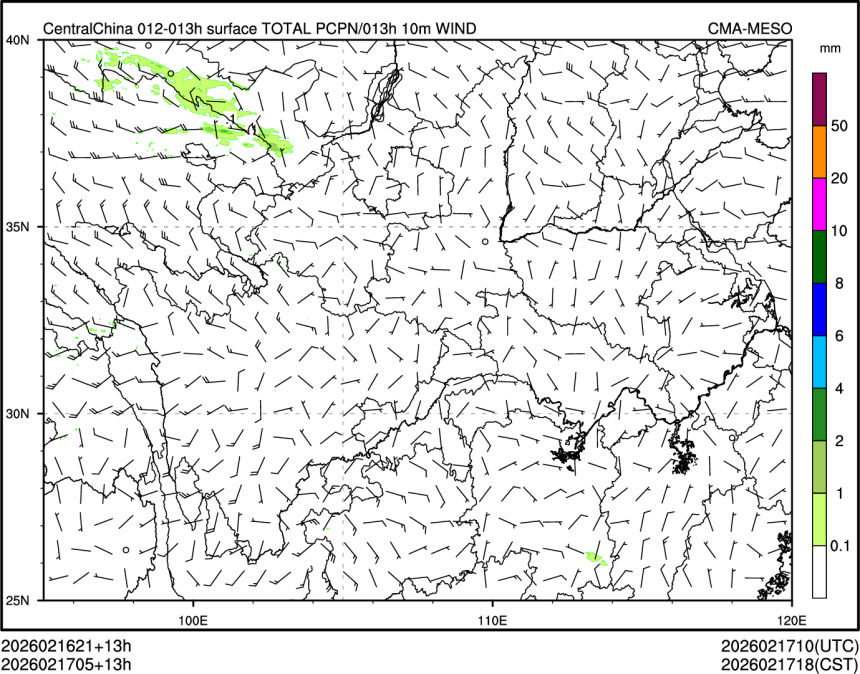 02/17 05时 +013小时