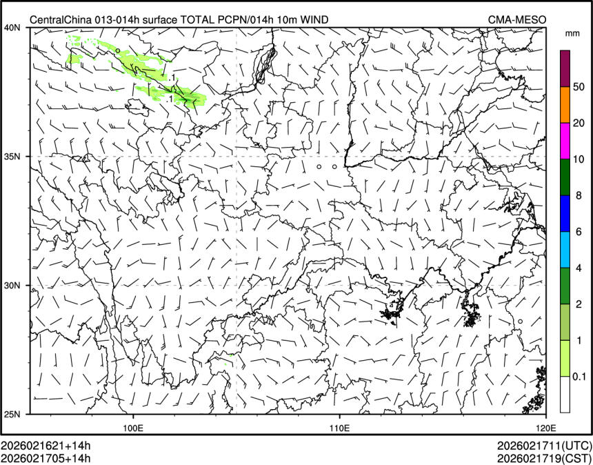 02/17 05时 +014小时