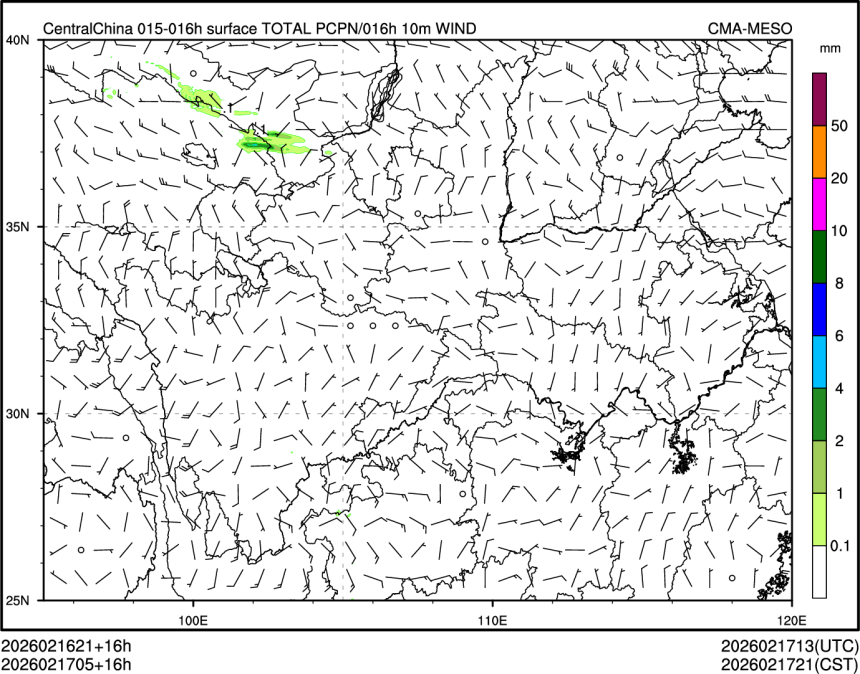 02/17 05时 +016小时