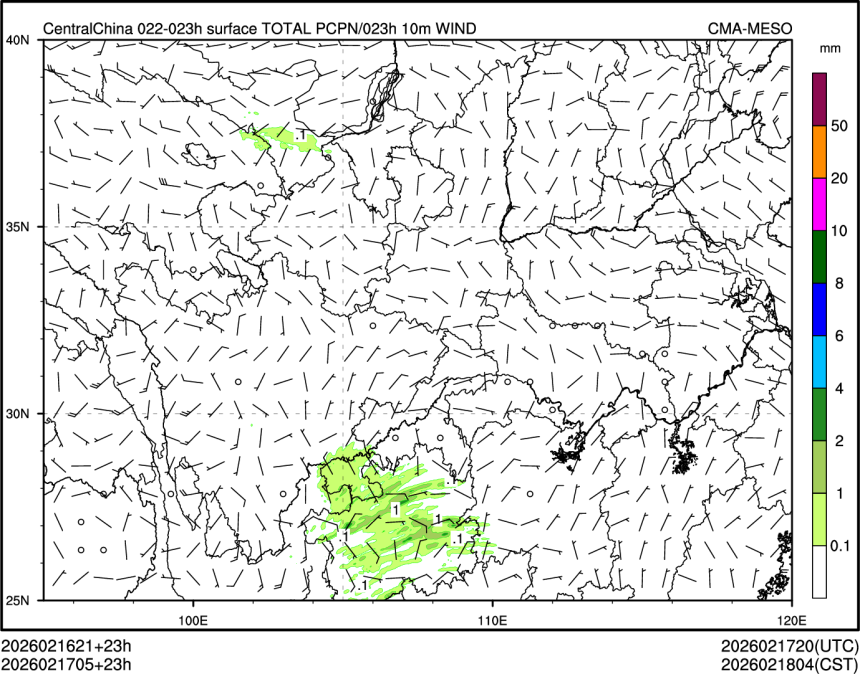 02/17 05时 +023小时