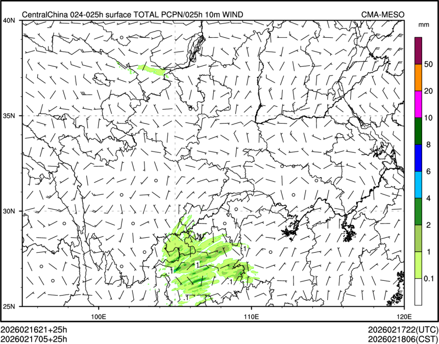 02/17 05时 +025小时