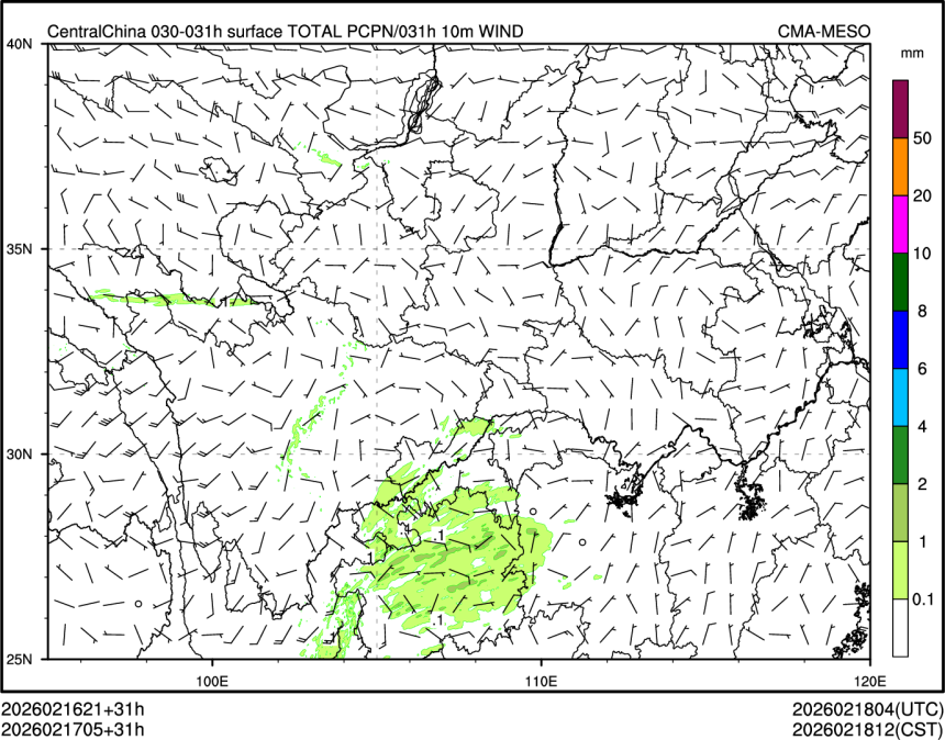 02/17 05时 +031小时
