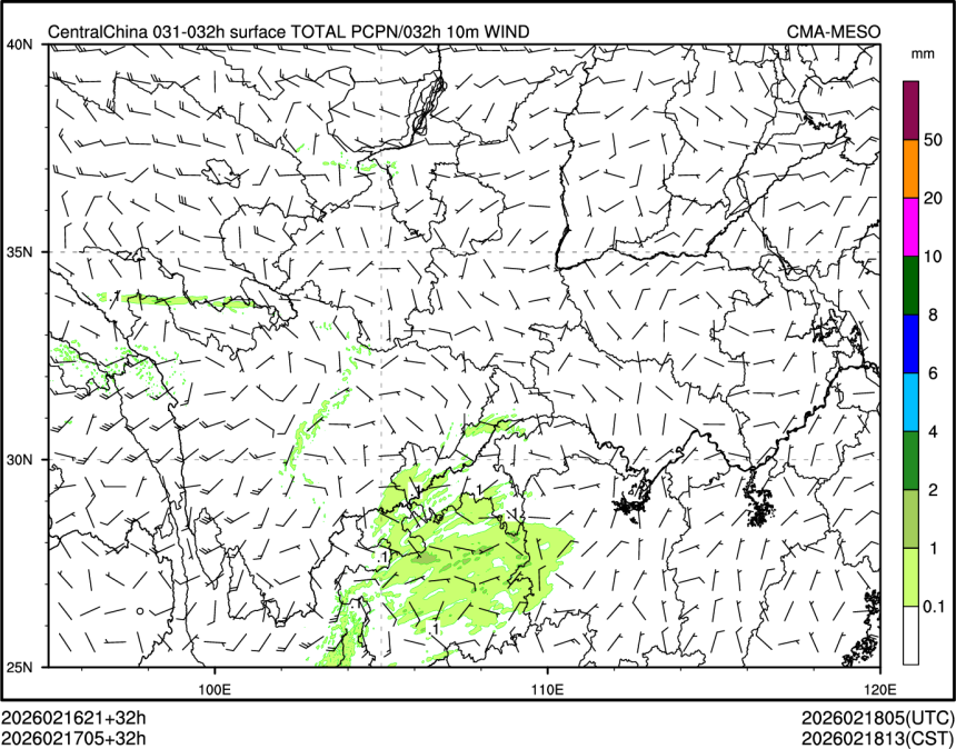 02/17 05时 +032小时