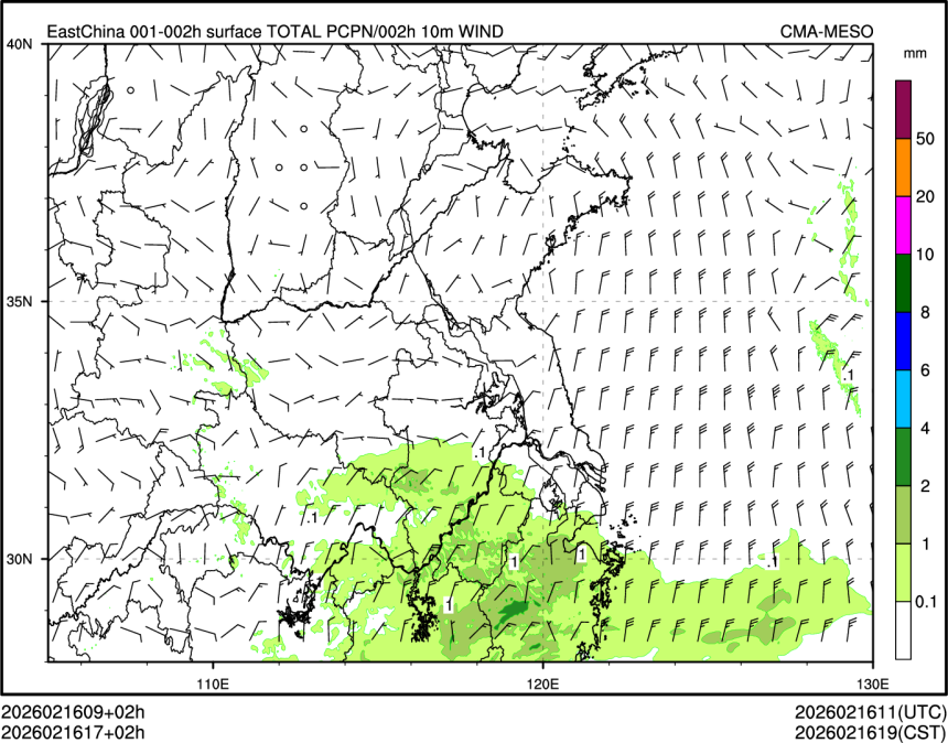 02/16 17时 +002小时