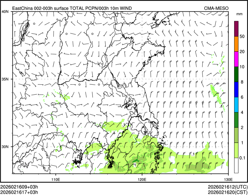 02/16 17时 +003小时